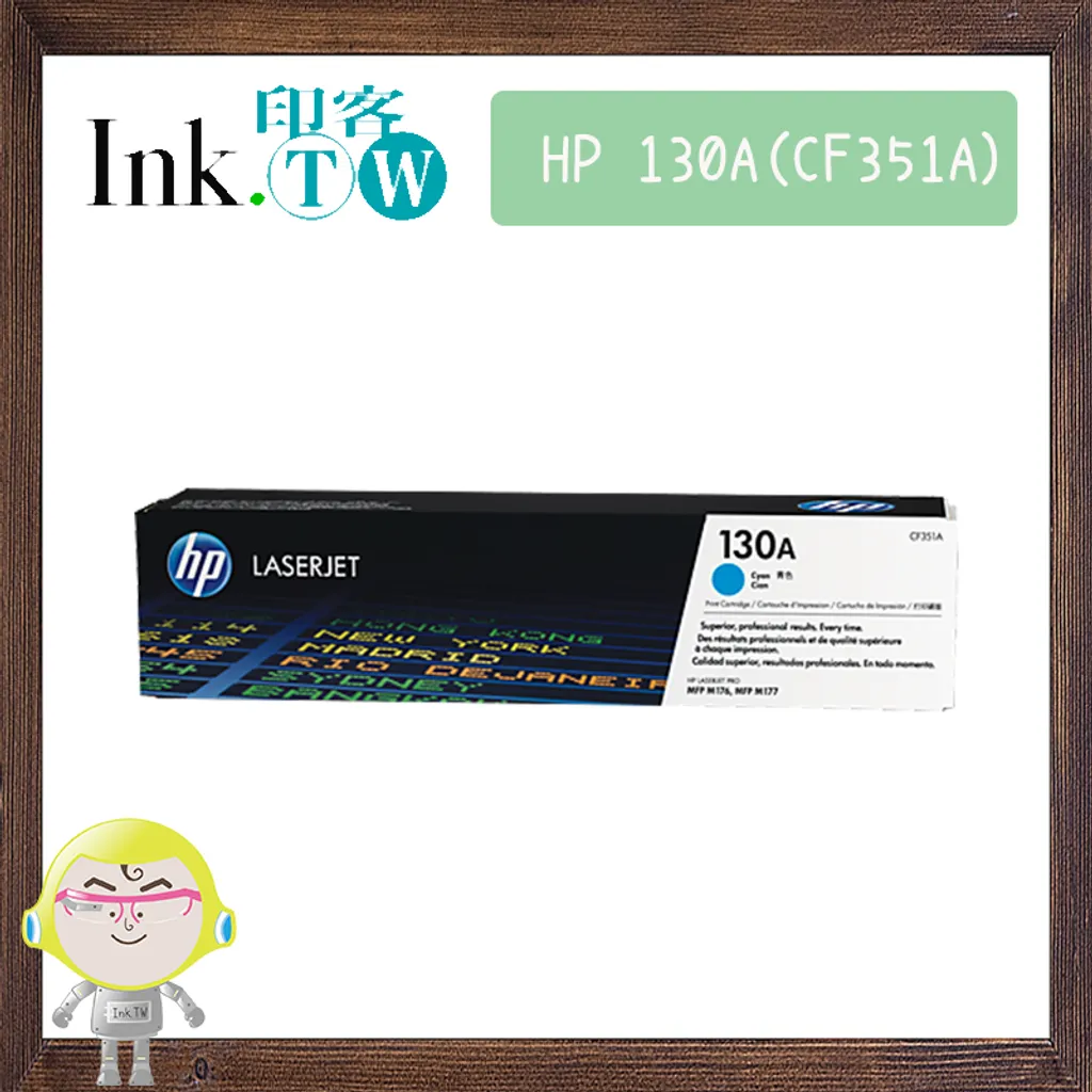 HP 130A 黑色原廠 LaserJet 碳粉匣 (CF350A｜CF351A｜CF352A｜CF353A)