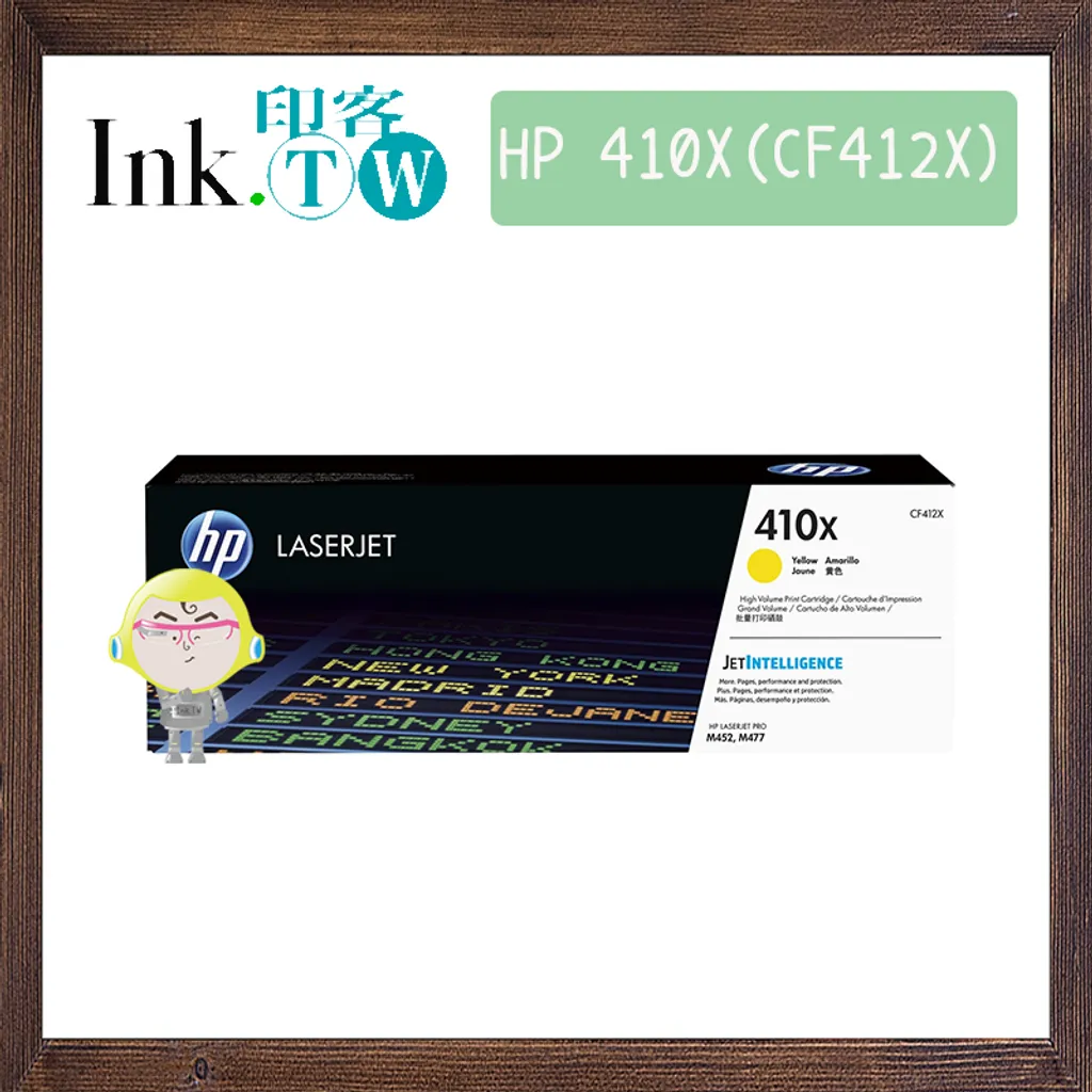 HP 410X (CF410X｜CF411X｜CF412X｜CF413X) 原廠碳粉匣