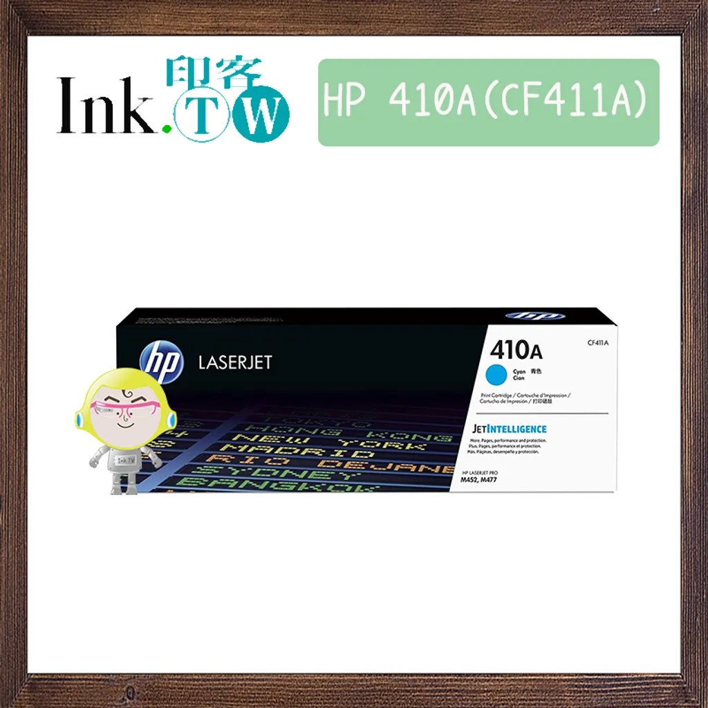 HP 410A (CF410A｜CF411A｜CF412A｜CF413A) 原廠碳粉匣（另有高容量410X）