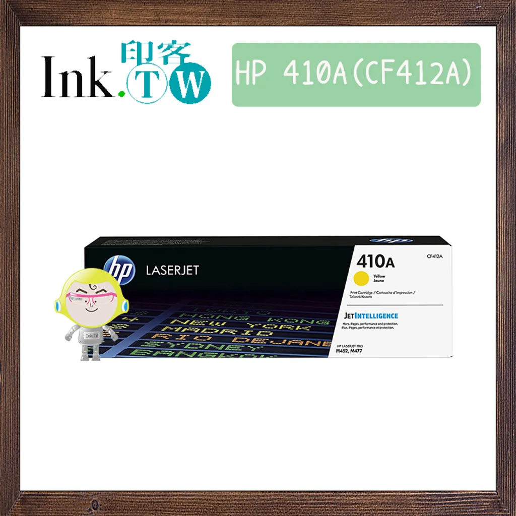 HP 410A (CF410A｜CF411A｜CF412A｜CF413A) 原廠碳粉匣（另有高容量410X）