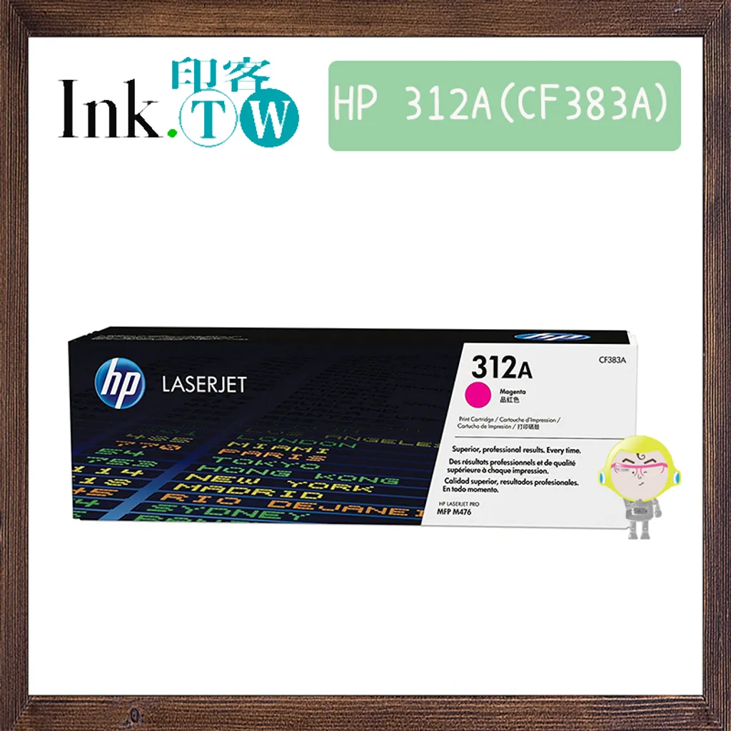 HP 312A｜312X (CF380A｜CF381A｜CF382A｜CF383A｜CF380X) 原廠碳粉匣