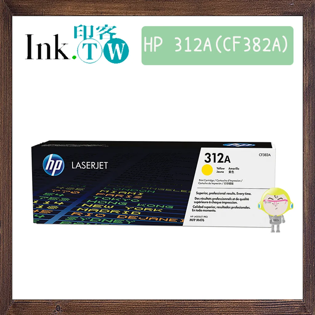 HP 312A｜312X (CF380A｜CF381A｜CF382A｜CF383A｜CF380X) 原廠碳粉匣