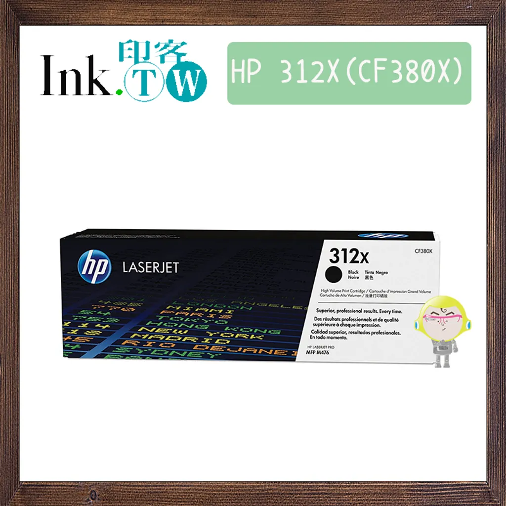 HP 312A｜312X (CF380A｜CF381A｜CF382A｜CF383A｜CF380X) 原廠碳粉匣