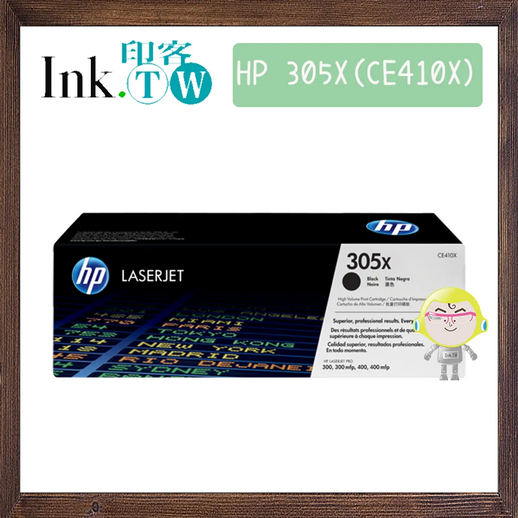 HP 305A/X (CE410A｜CE411A｜CE412A｜CE413A｜CE410X) 原廠碳粉匣