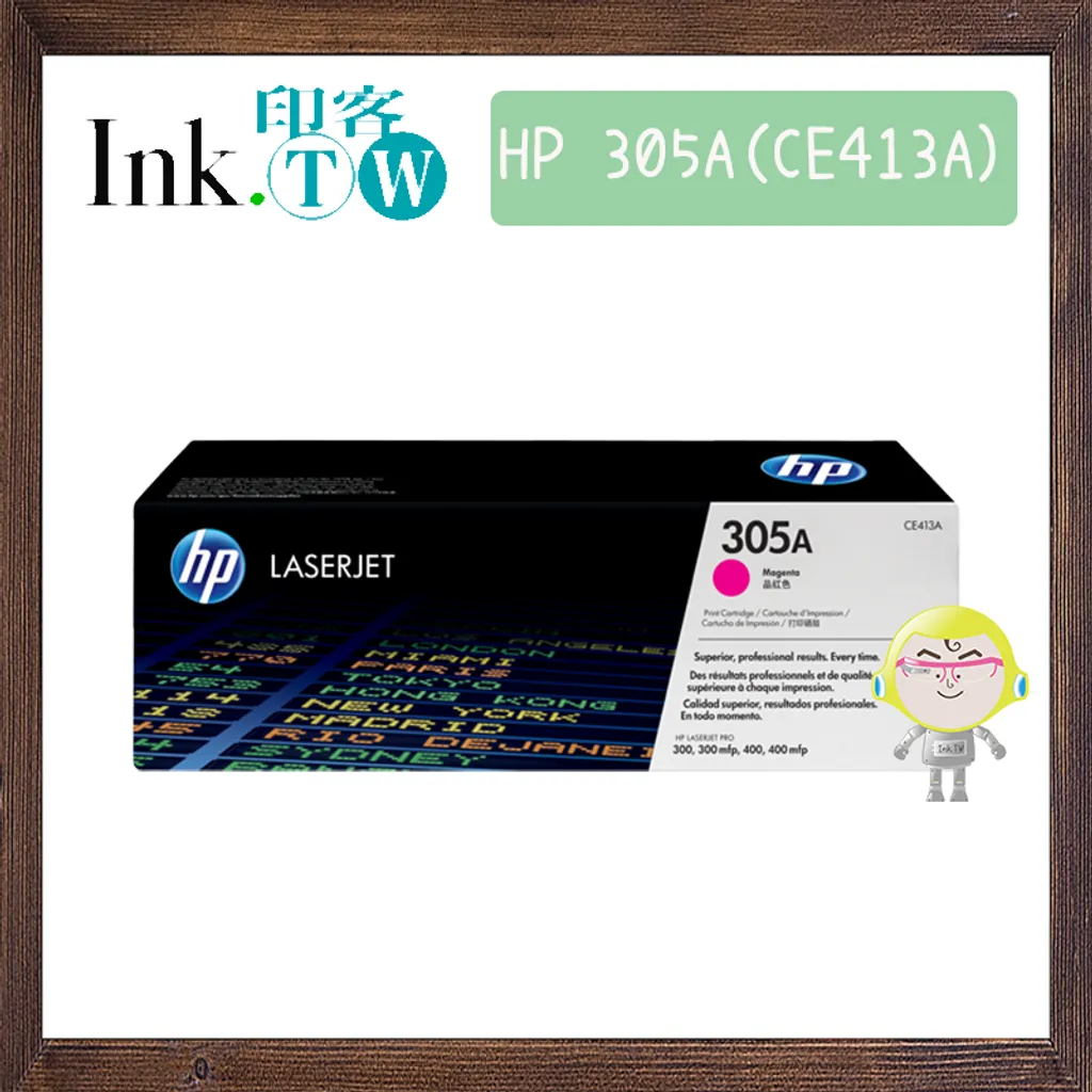 HP 305A/X (CE410A｜CE411A｜CE412A｜CE413A｜CE410X) 原廠碳粉匣