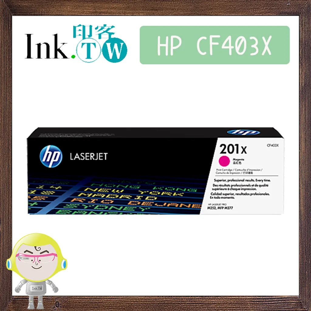 HP 201X (CF400X｜CF401X｜CF402X｜CF403X) 原廠碳粉匣