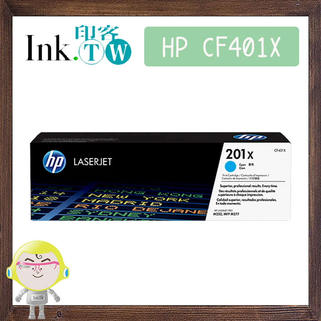 HP 201X (CF400X｜CF401X｜CF402X｜CF403X) 原廠碳粉匣