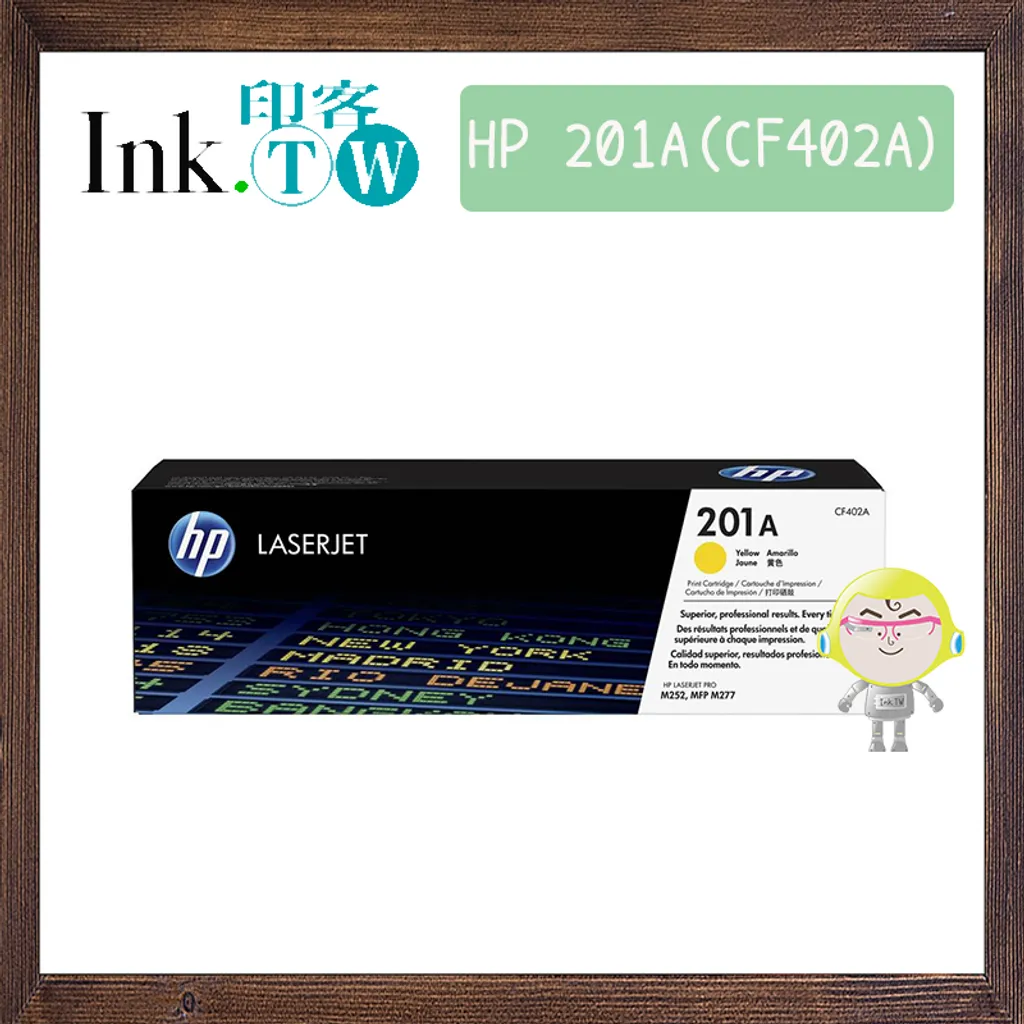 HP 201A (CF400A｜CF401A｜CF402A｜CF403A｜CF400X) 原廠碳粉匣