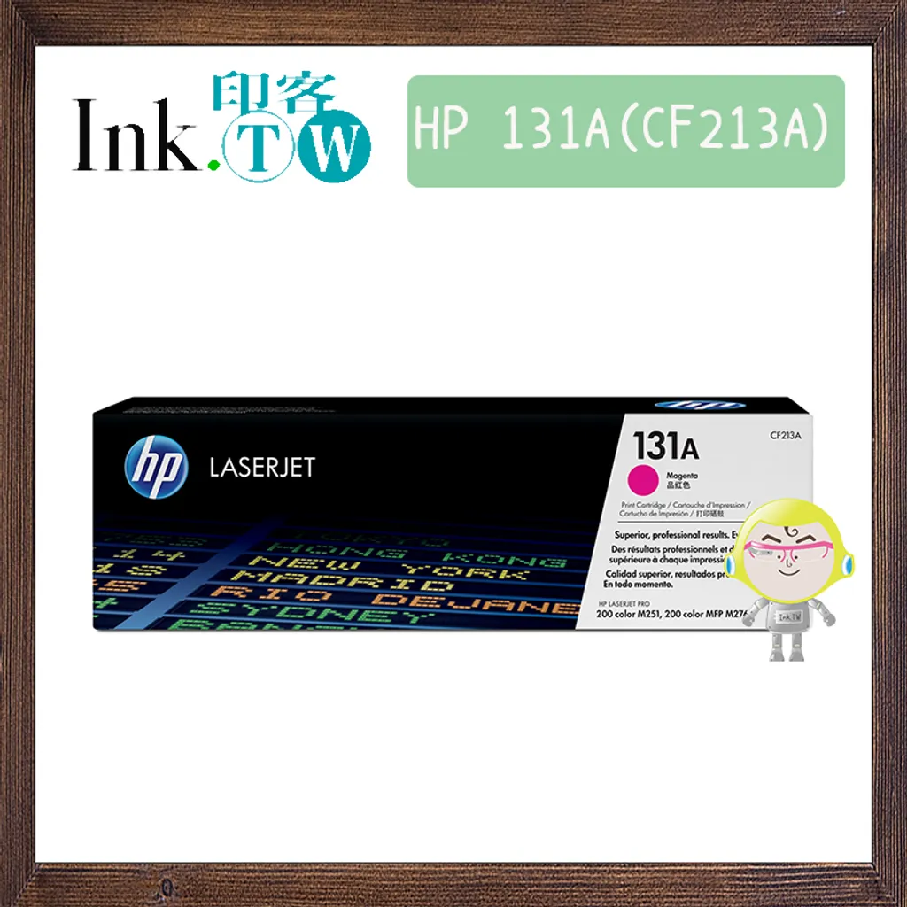 HP 131A/X（CF210A｜CF211A｜CF212A｜CF213A｜CF210X）原廠碳粉匣