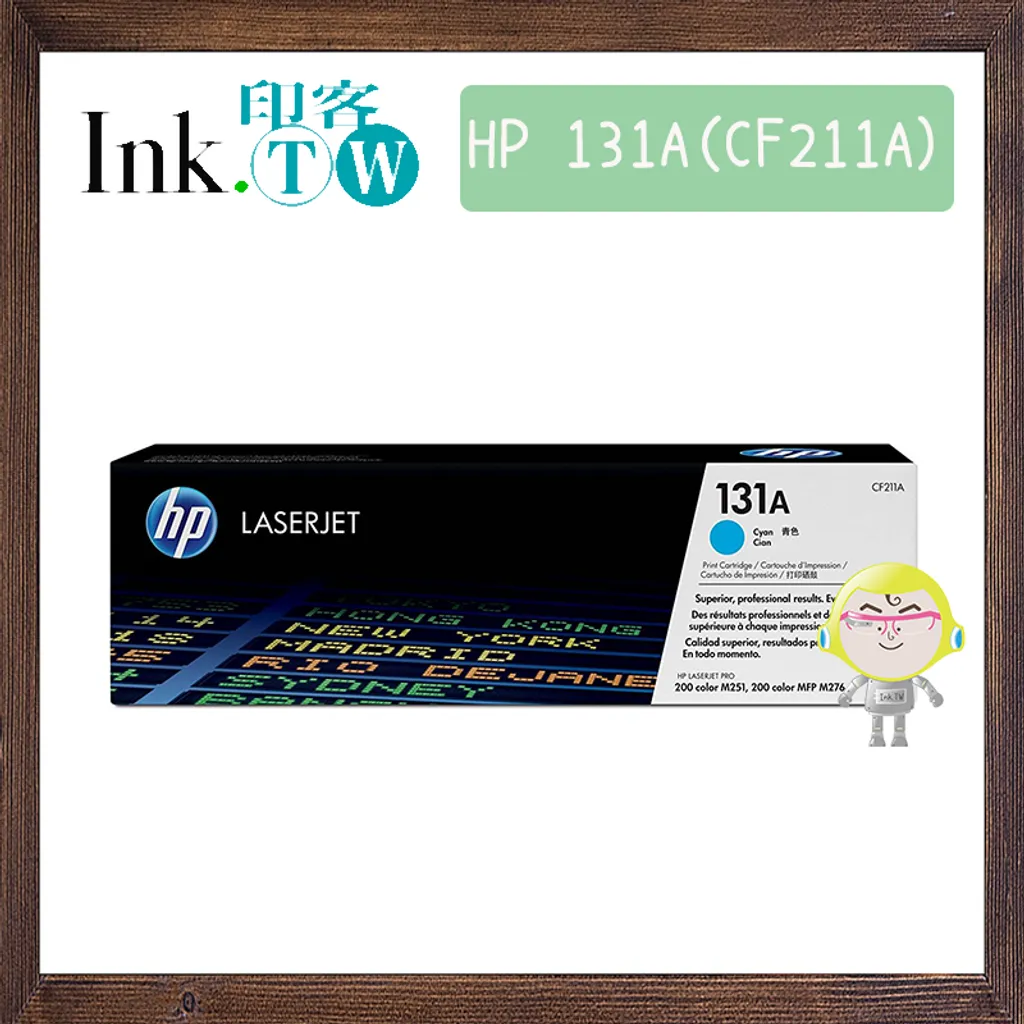 HP 131A/X（CF210A｜CF211A｜CF212A｜CF213A｜CF210X）原廠碳粉匣