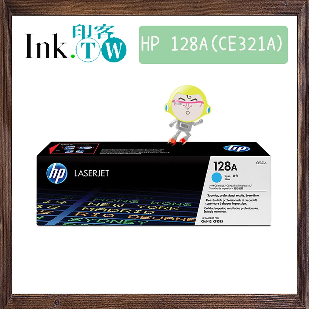 HP 128A (CE320A｜CE321A｜CE322A｜CE323A) 原廠碳粉匣