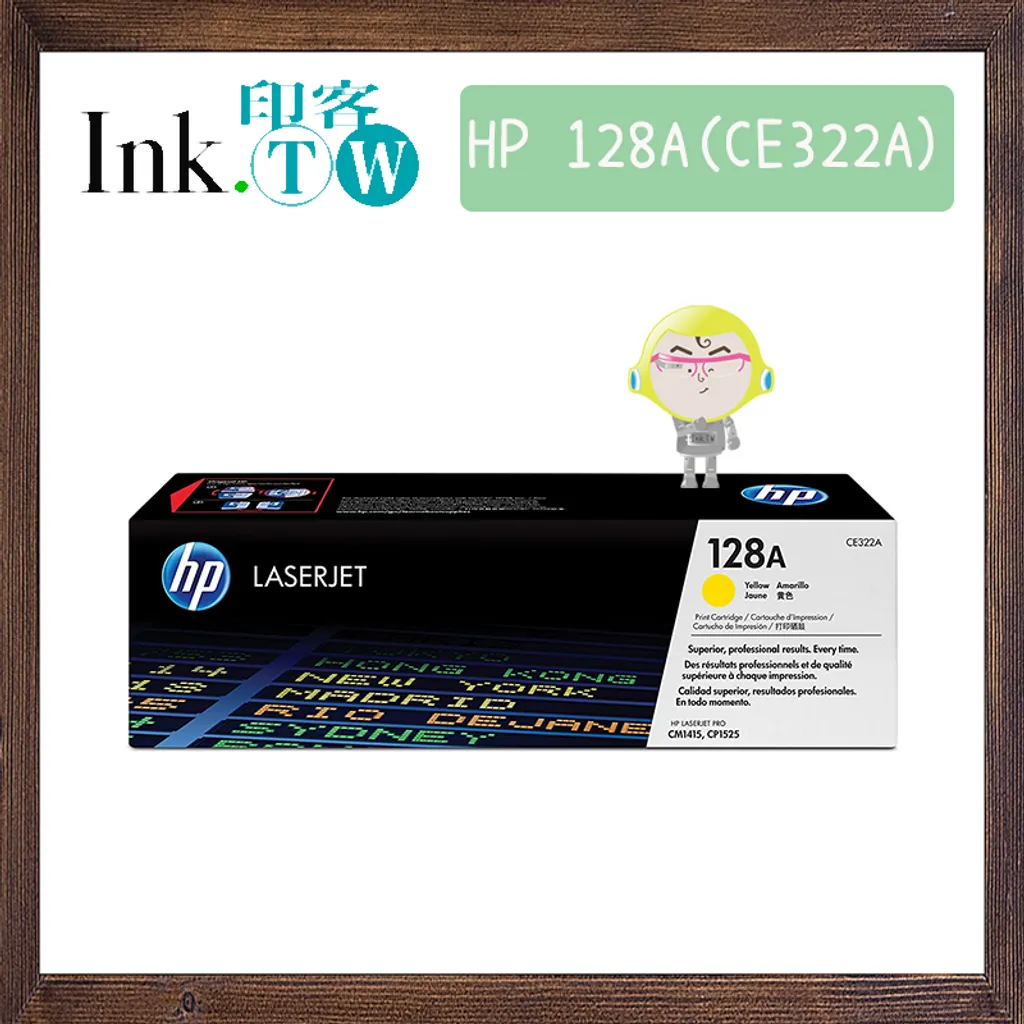 HP 128A (CE320A｜CE321A｜CE322A｜CE323A) 原廠碳粉匣