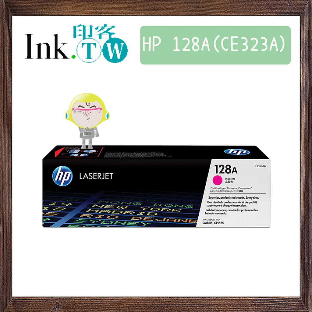 HP 128A (CE320A｜CE321A｜CE322A｜CE323A) 原廠碳粉匣