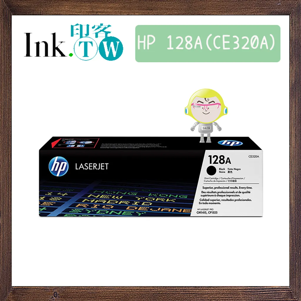 HP 128A (CE320A｜CE321A｜CE322A｜CE323A) 原廠碳粉匣