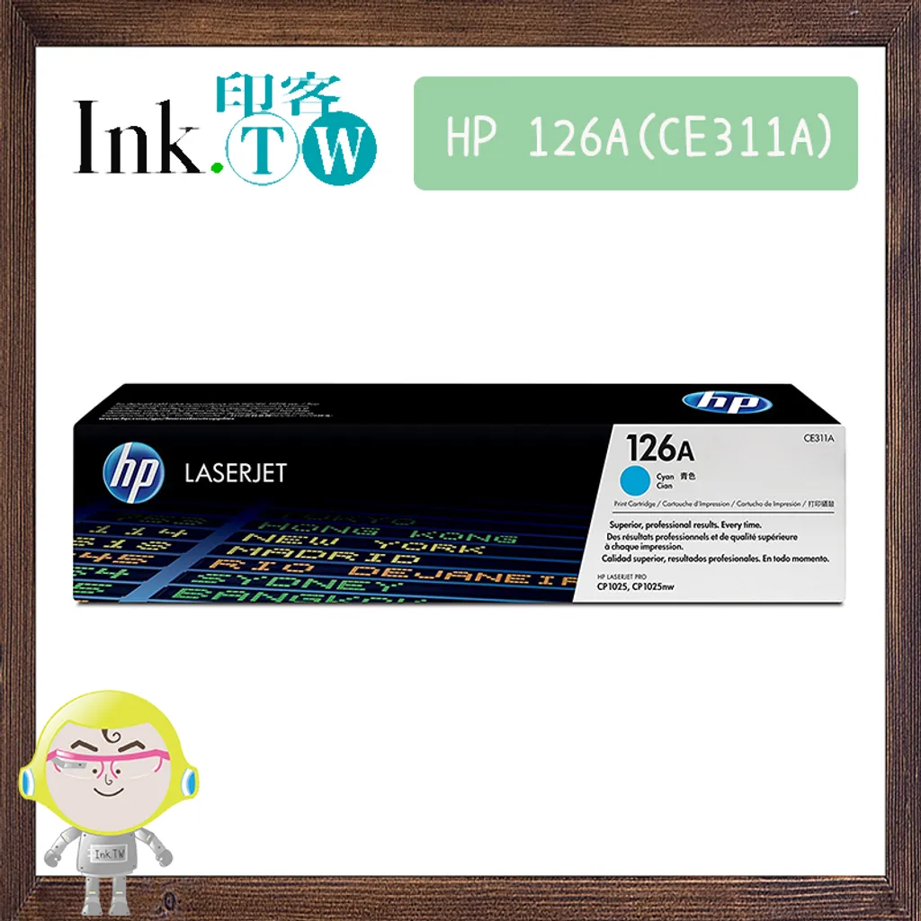 HP 126A 黑色/彩色原廠 LaserJet 碳粉匣 (CE310A｜CE311A｜CE312A｜CE313A)