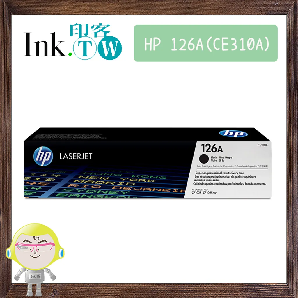 HP 126A 黑色/彩色原廠 LaserJet 碳粉匣 (CE310A｜CE311A｜CE312A｜CE313A)