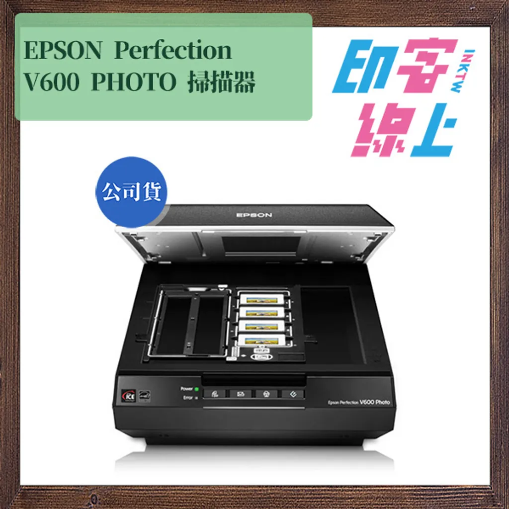 EPSON Perfection V600 PHOTO 掃描器