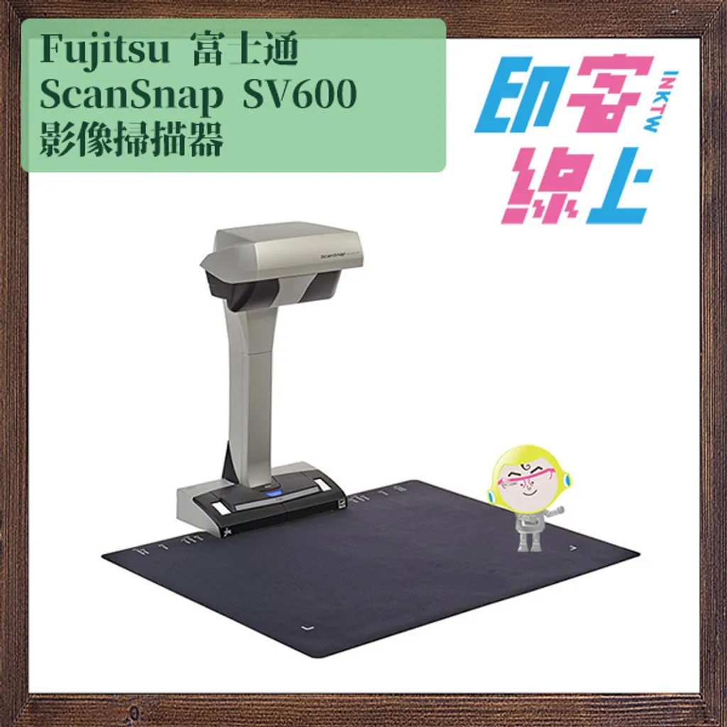 Fujitsu 富士通 ScanSnap SV600 影像掃描器（總代理公司貨一年保固／三年保固）