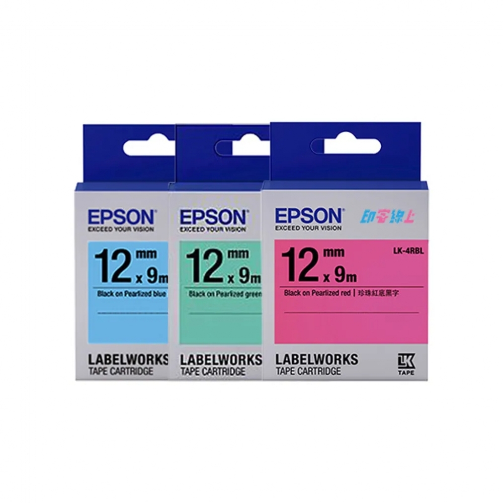 EPSON 珍珠彩系列 Pearl Color 標籤帶 12mm*9m LK-4RBL/LK-4GBL/LK-4LBL