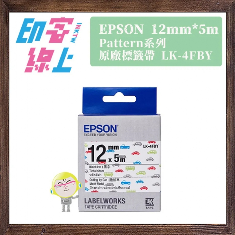 EPSON 特色圖樣系列 PATTERN 原廠標籤帶 12mm*5m LK-4CBY