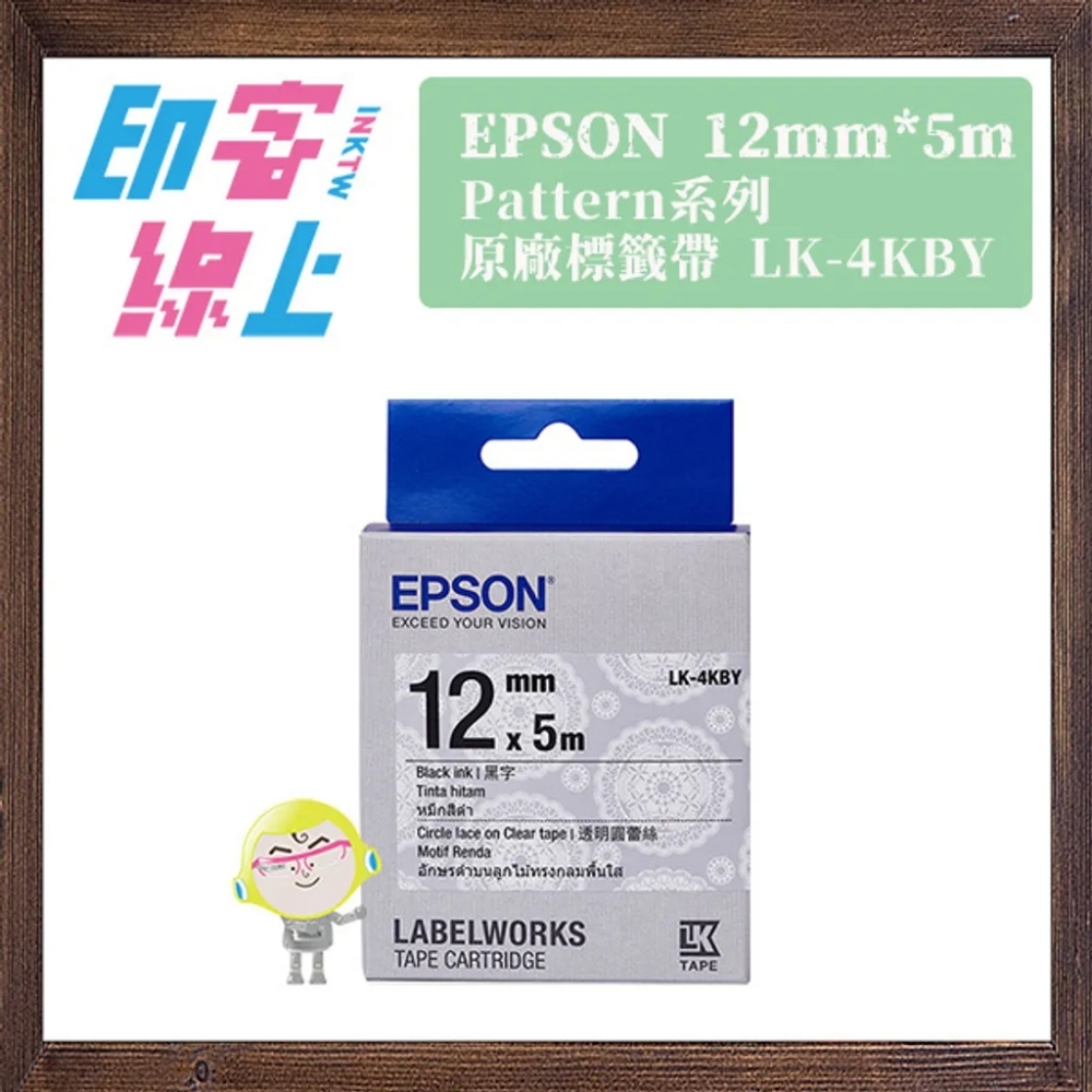 EPSON 特色圖樣系列 PATTERN 原廠標籤帶 12mm*5m LK-4CBY