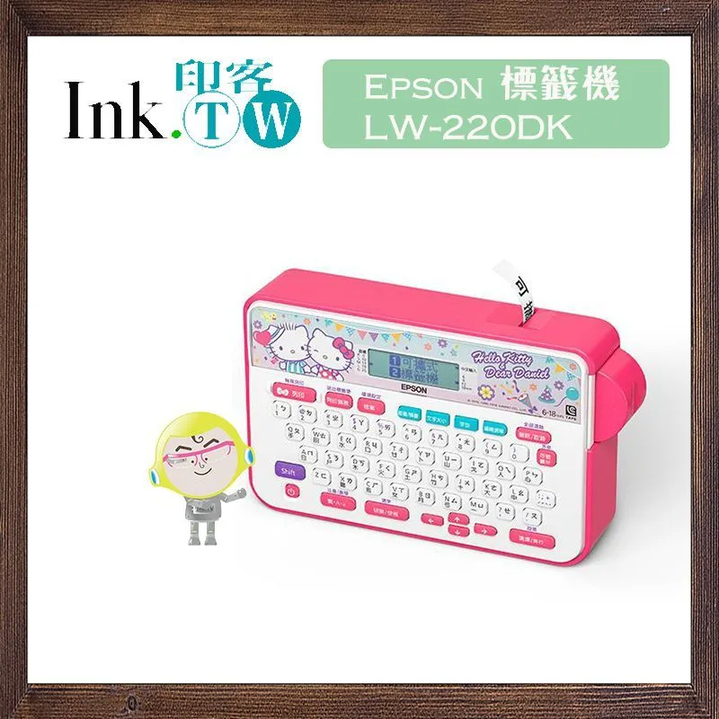 EPSON LW-220DK Hello Kitty 甜蜜愛戀款標籤機