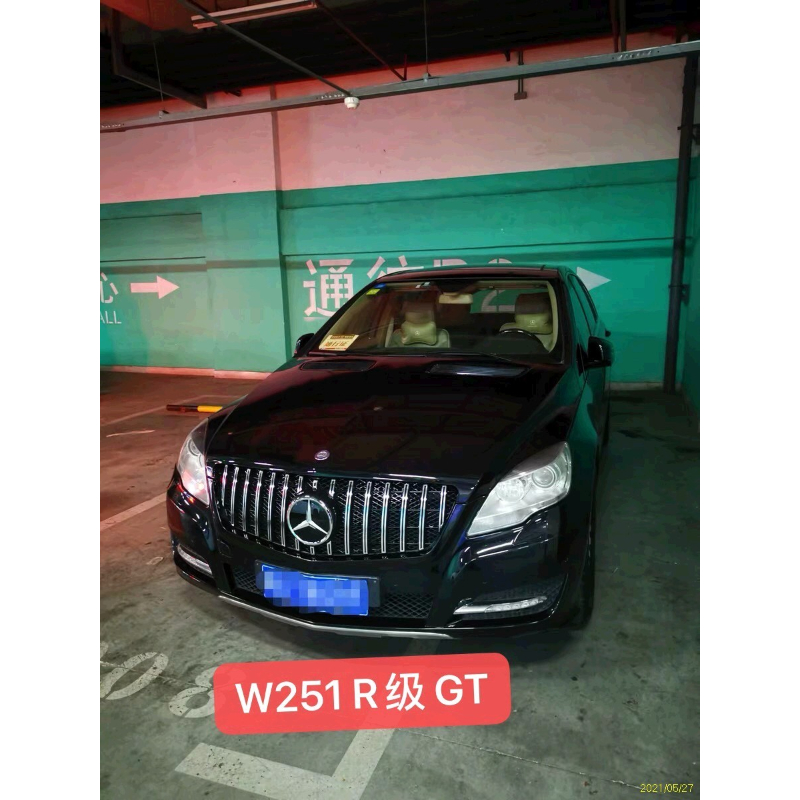 W251 後期專用 