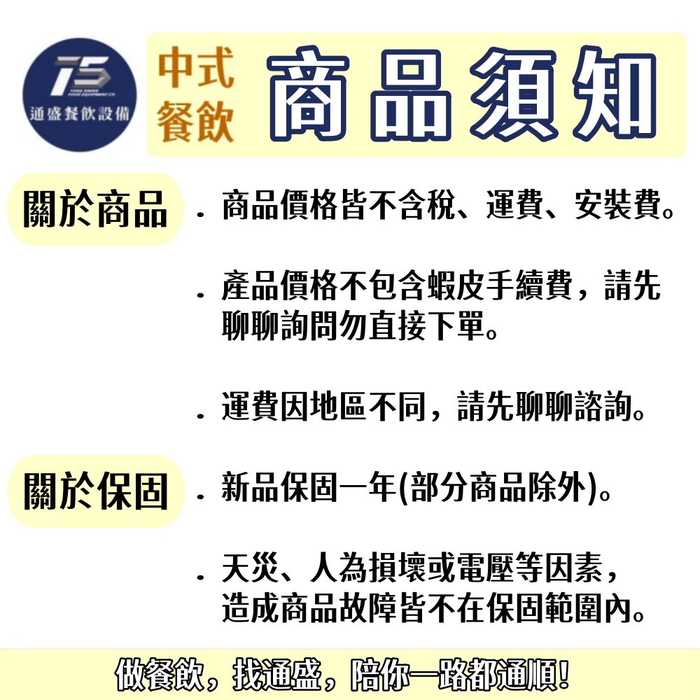 [中式餐飲設備]二口煙罩式快速炒菜爐 桶裝瓦斯 5B中壓快速爐