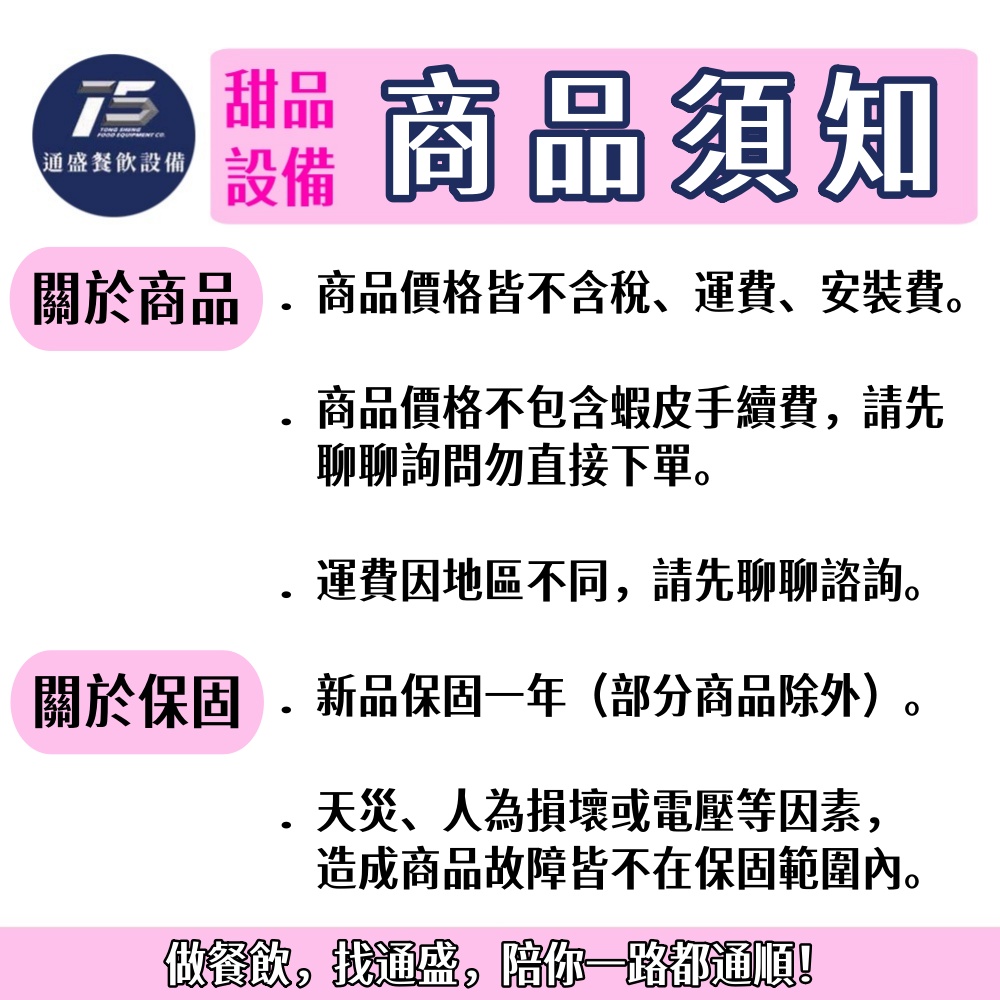 [甜品相關設備]小太陽 專業大容量食物調理機 110V