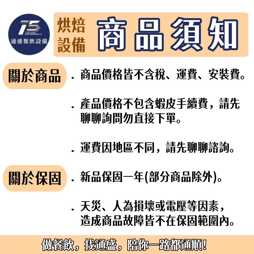 [烘培相關設備]華毅 可麗餅機 商用可麗餅機 直徑29cm 220V