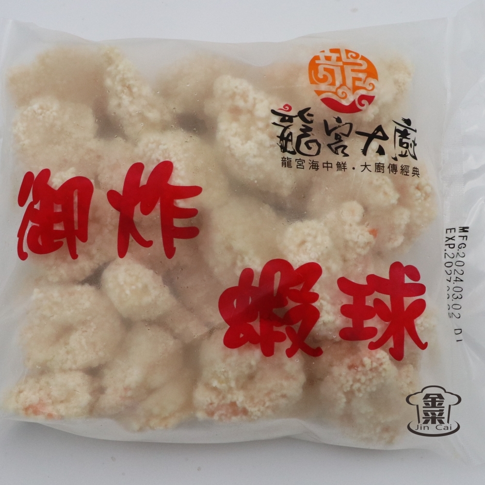 龍宮大廚-御炸蝦球 500g / L / 30顆入