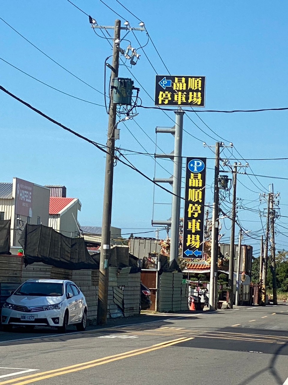 大園出國停車場接送