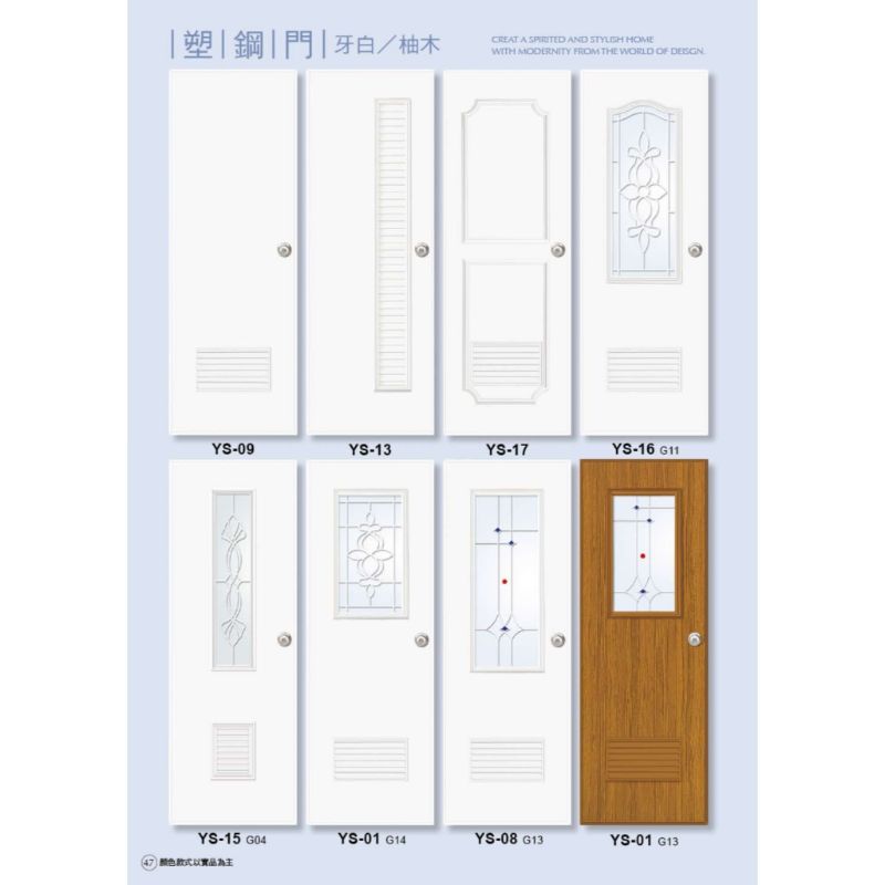 浴廁門-白牙系統塑鋼門