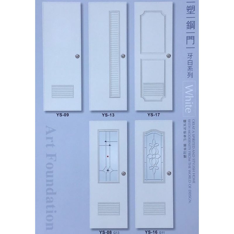 浴廁門-白牙系統塑鋼門