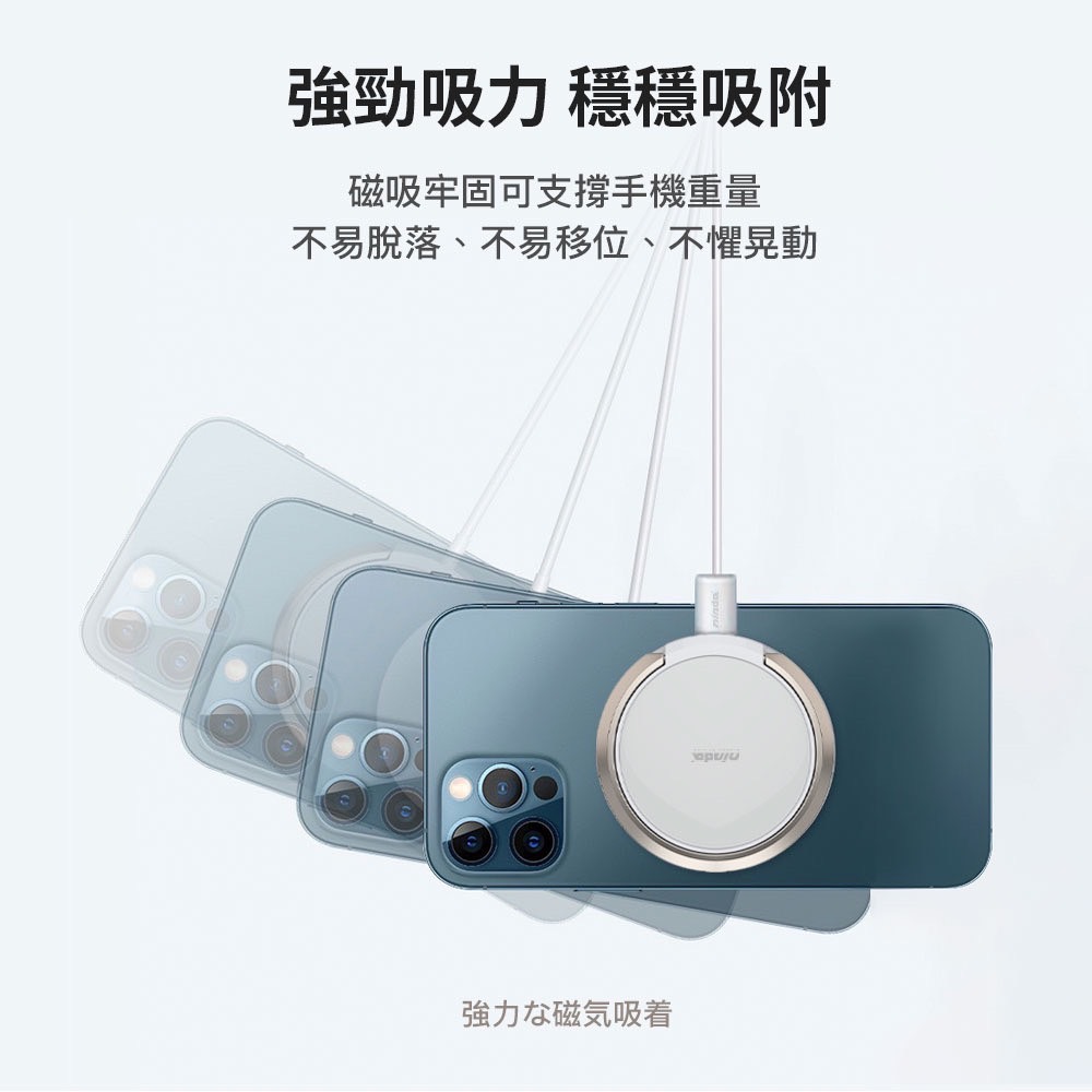 NISDA】15W 磁吸QI指環支架無線充電盤 (MWC151R)