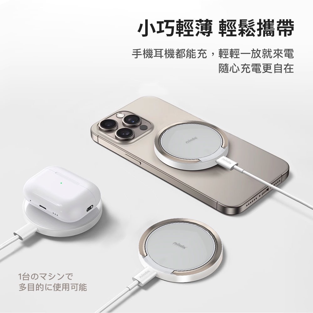 NISDA】15W 磁吸QI指環支架無線充電盤 (MWC151R)