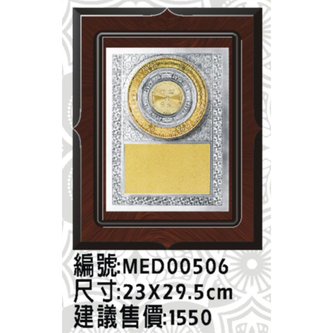 MED00506