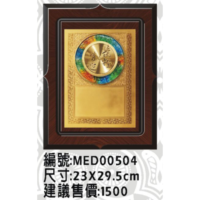 MED00504