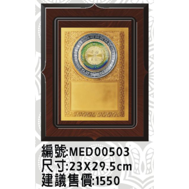 MED00503