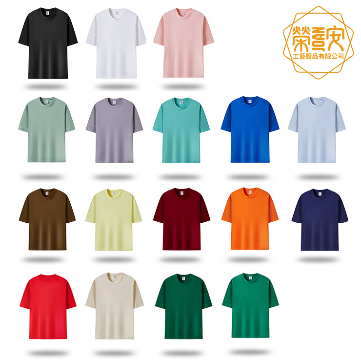 【來圖訂製｜LOGO印刷】純棉質感T-Shirt客製化訂製