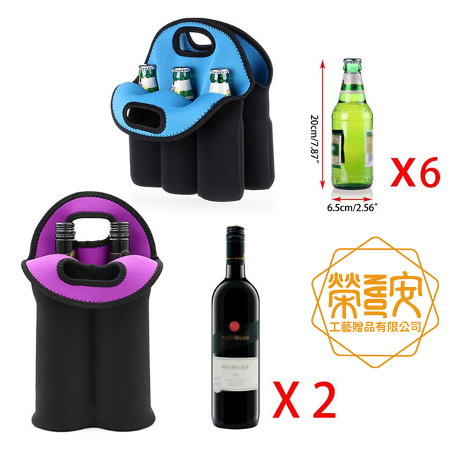 【來圖訂製｜LOGO印刷】潛水防撞酒瓶杯套提袋｜多瓶版｜可客製訂製