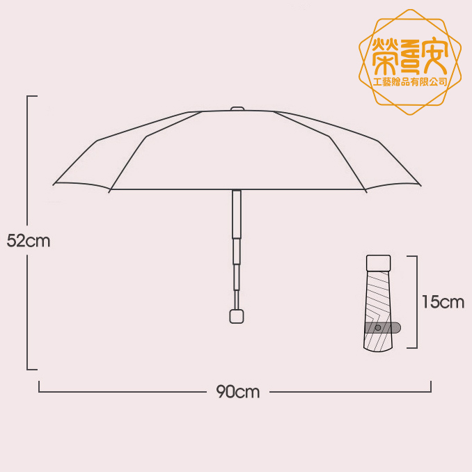 【來圖訂製｜LOGO印刷】膠囊迷你折疊傘｜抗UV便攜式晴雨兩用折疊傘