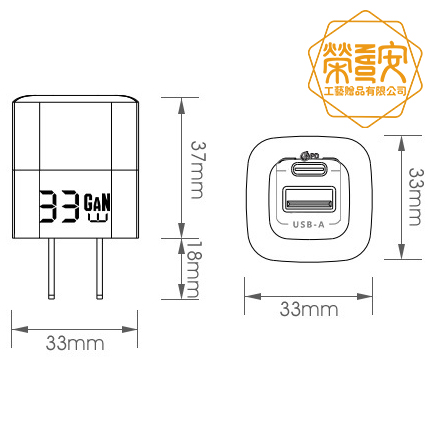 【LOGO訂製｜上字】多用途快速充電頭（33W）