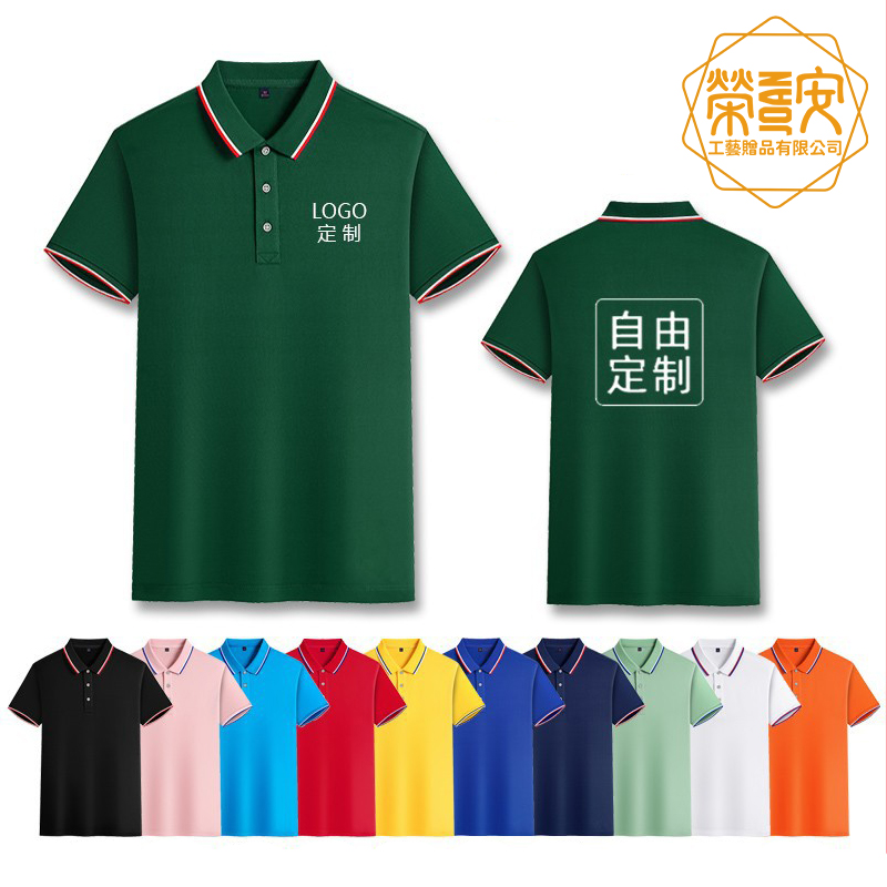 【來圖訂製｜LOGO印刷】POLO衫訂製｜帶領工作服訂製