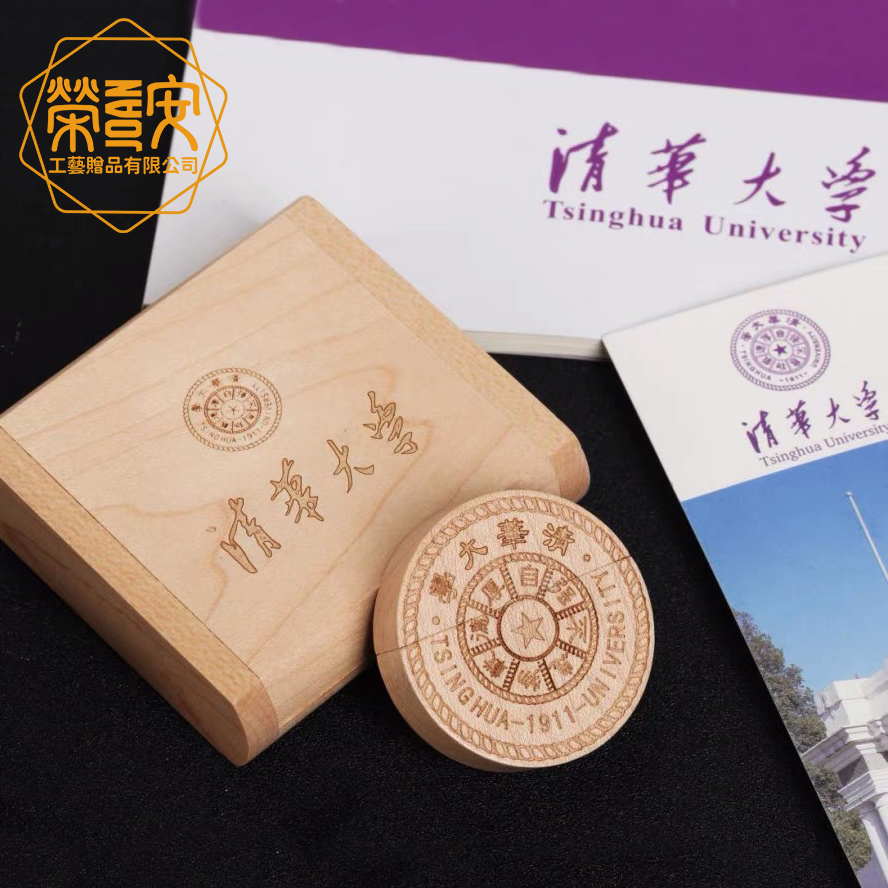 【來圖訂製｜LOGO印刷】校園企業質感禮品｜木製圓型USB隨身碟（精裝木盒）