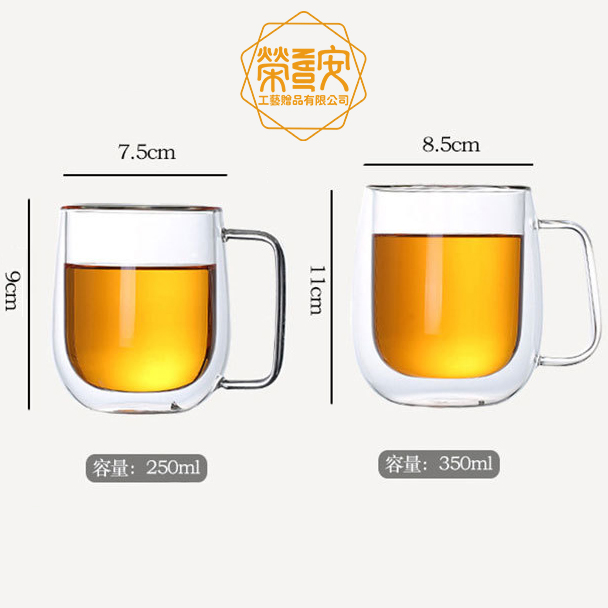 【LOGO訂製｜上字】雙層玻璃馬克杯｜隔熱防燙質感玻璃杯