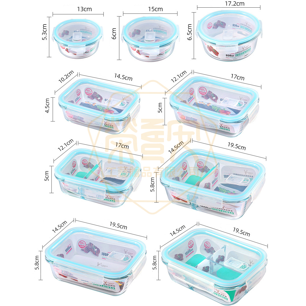 【LOGO訂製｜上字】微波烤箱兩用玻璃餐盒｜客製化玻璃便當盒（蓋子勿進入烤箱）