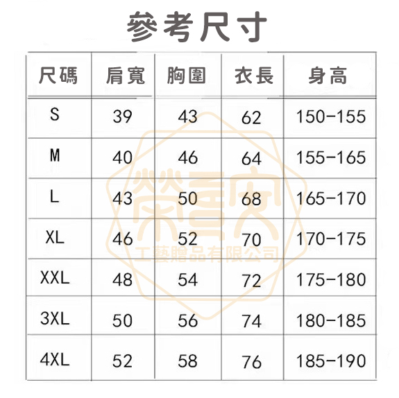 【印圖印字｜品牌加工】吸濕排汗運動服｜速乾涼感透氣衫