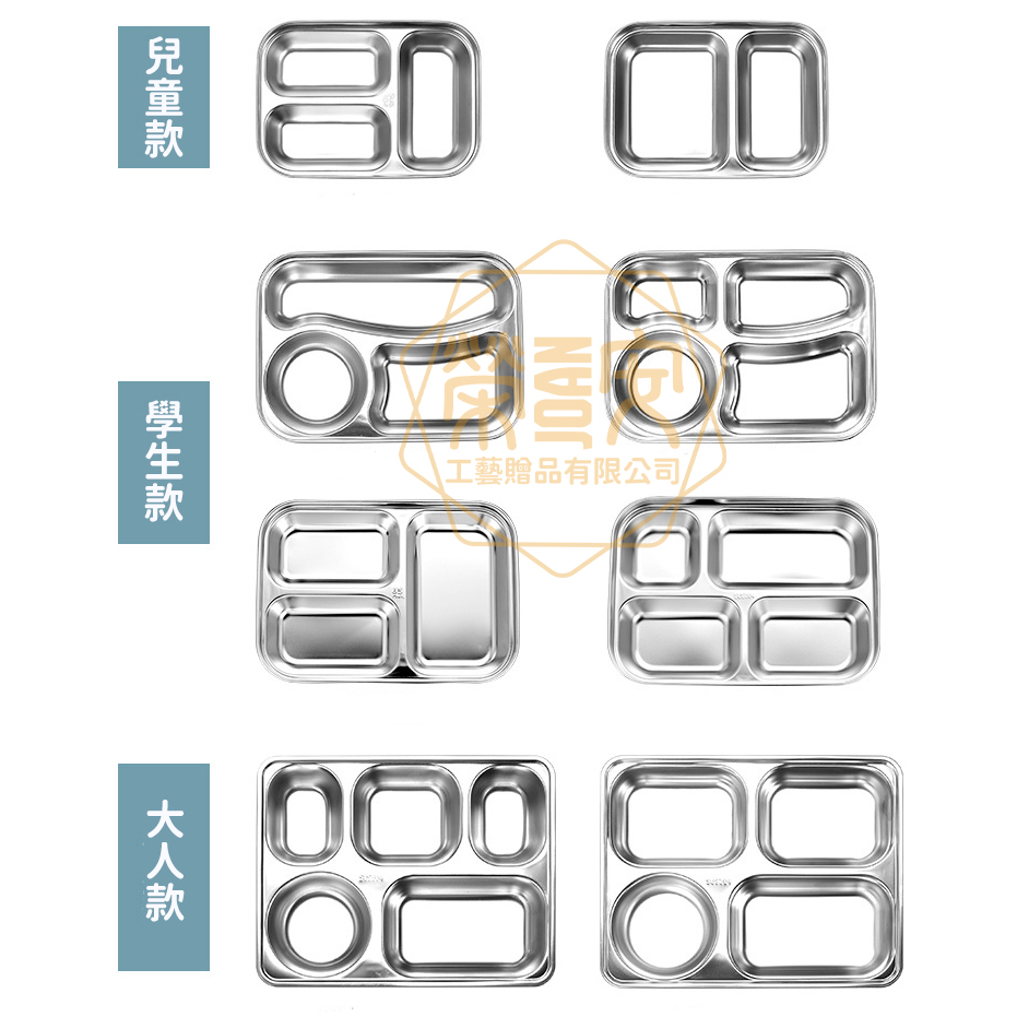 【印圖印字｜品牌加工】多格保溫便當盒｜日式304不鏽鋼多用途密封餐盒