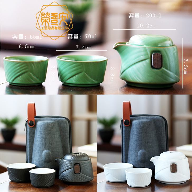 【品牌加工｜LOGO印刷】端午禮品｜竹葉造型特色茶具便攜組